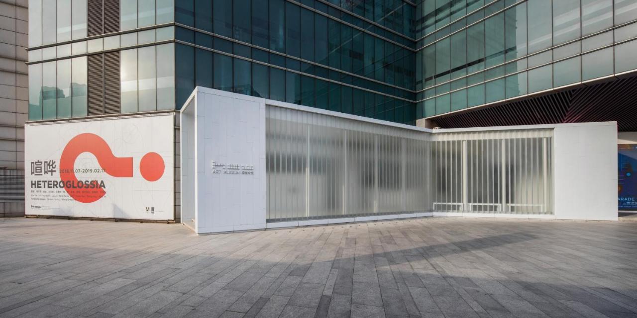 Onehome Art Hotel Shanghái Exterior foto